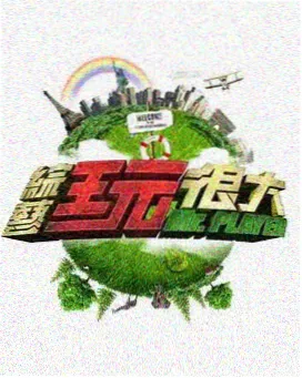 势均力敌什么意思的语义拆解示意图
