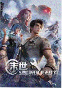 势均力敌什么意思的动画对决场景插图